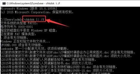 加密保护电脑文件安全 防止电脑文件泄密方法