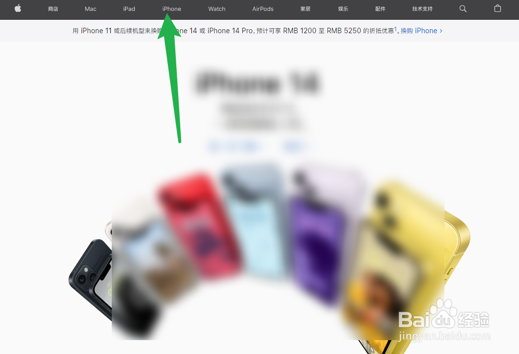 苹果14有什么功能