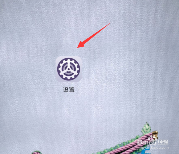 华为mate30屏幕分辨率怎么设置