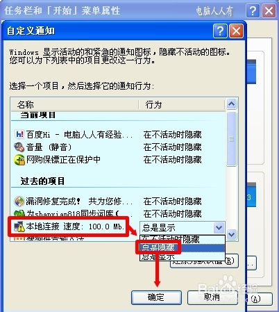 网络应用：[22]受限制或无连接