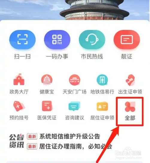 会计证怎么报考