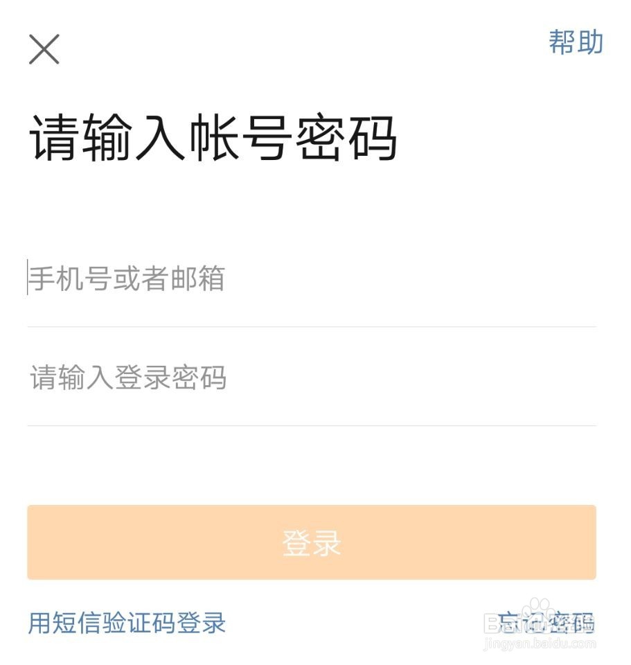 微博如何搜淘宝优惠券