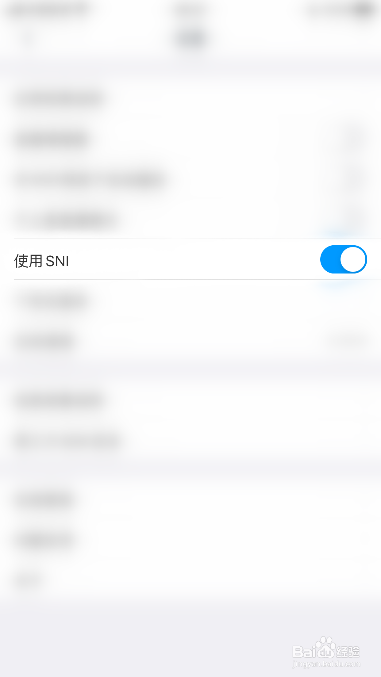 如何启用粉笔教师使用SNI