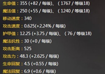邪恶小法师纬迦技能攻略详情