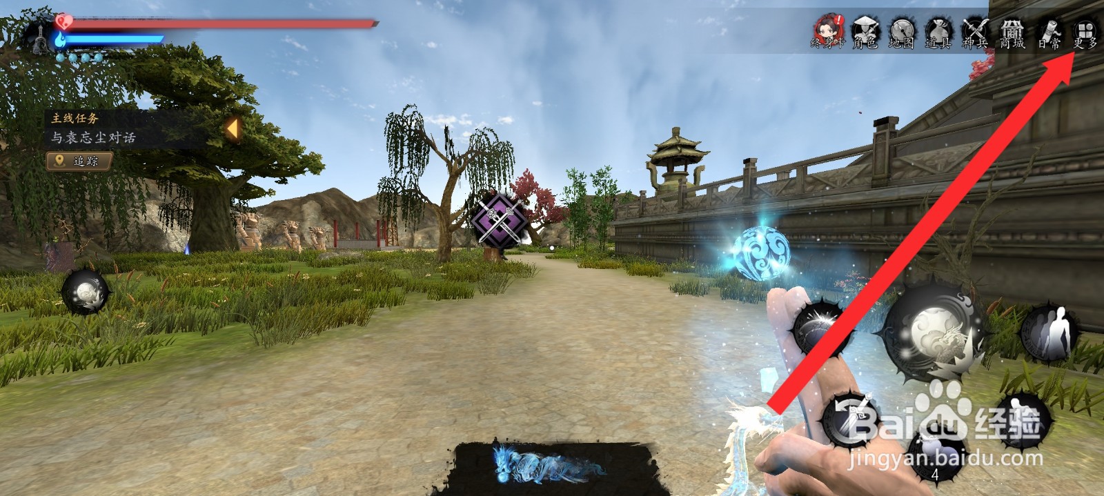 捕盗行纪如何查看振兴师门任务信息