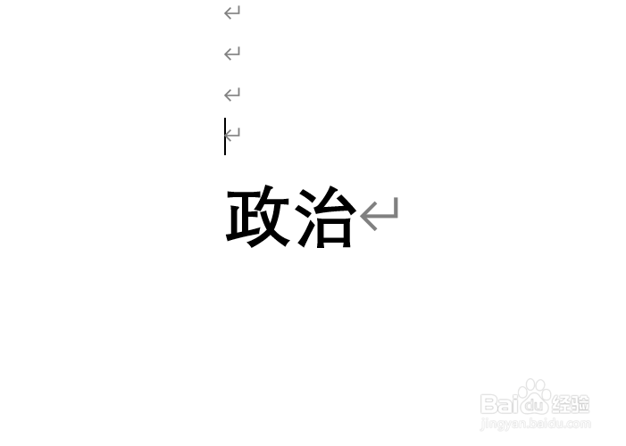 儒家文化对生活的影响和表现