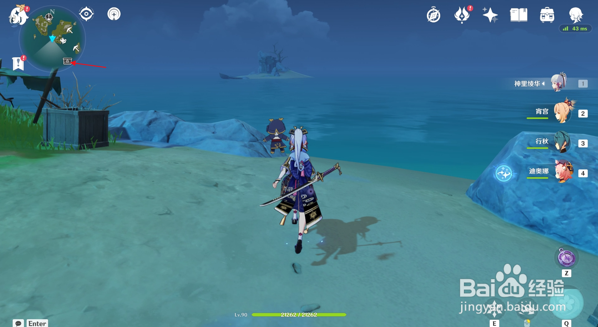 原神怎么完成飞彩镌流年海中寻琦第一个地点任务