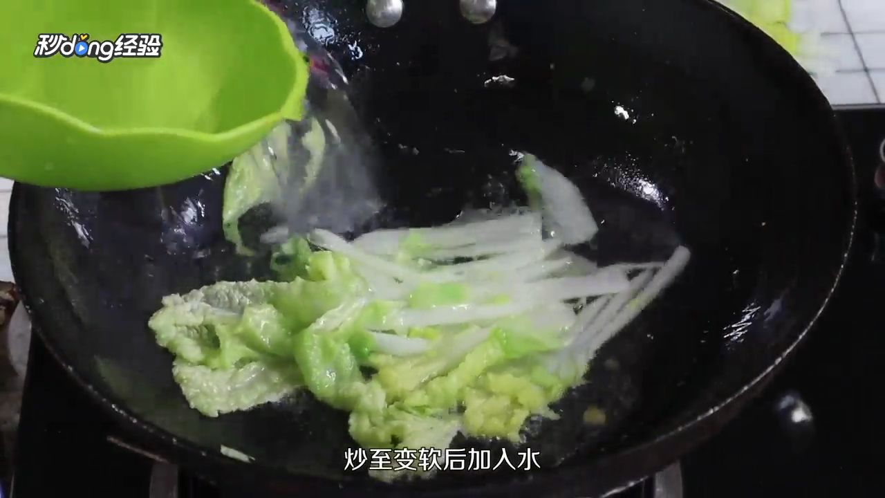 有机娃娃菜菌菇汤怎么做