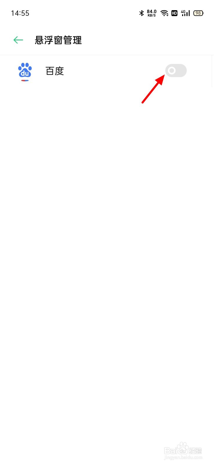 小窗应用怎么设置