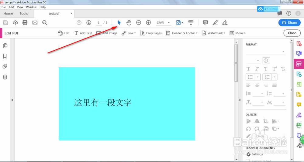 Acrobat2019如何从pdf中复制文字