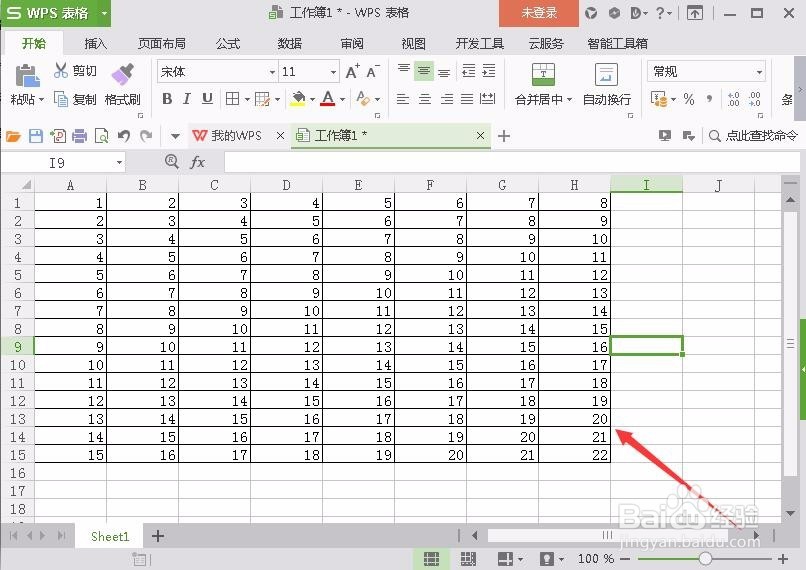 <b>exce表格存储为html网页文件的操作方法</b>