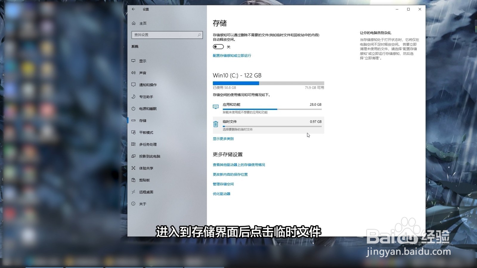 磁盘空间不足怎么清理