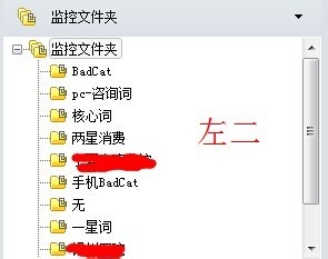 百度推广客户端怎么使用：[2]中级篇（一）