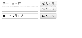 html控件和web控件的区别