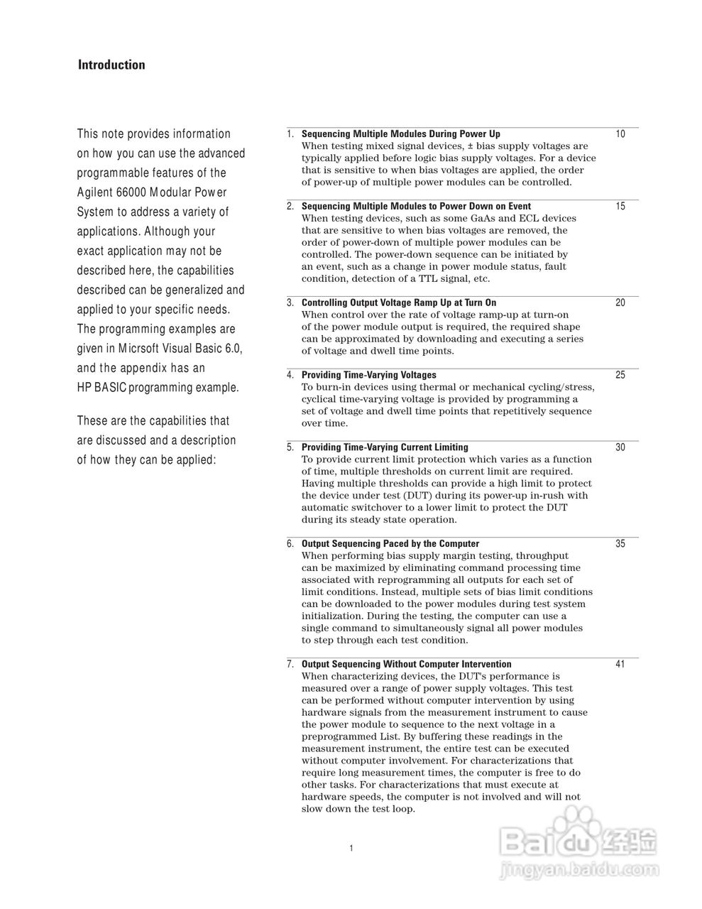 HP 66000A仪器用户使用手册:[1]