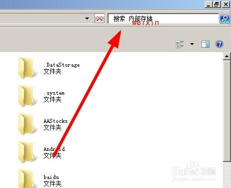 如何将手机微信中的图片导入到电脑