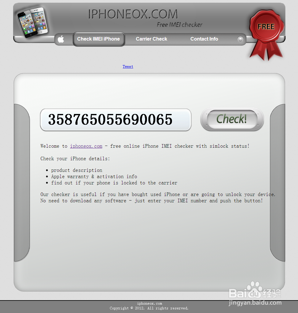 Iphone4S5S苹果手机如何通过IMEI串号找到序列号