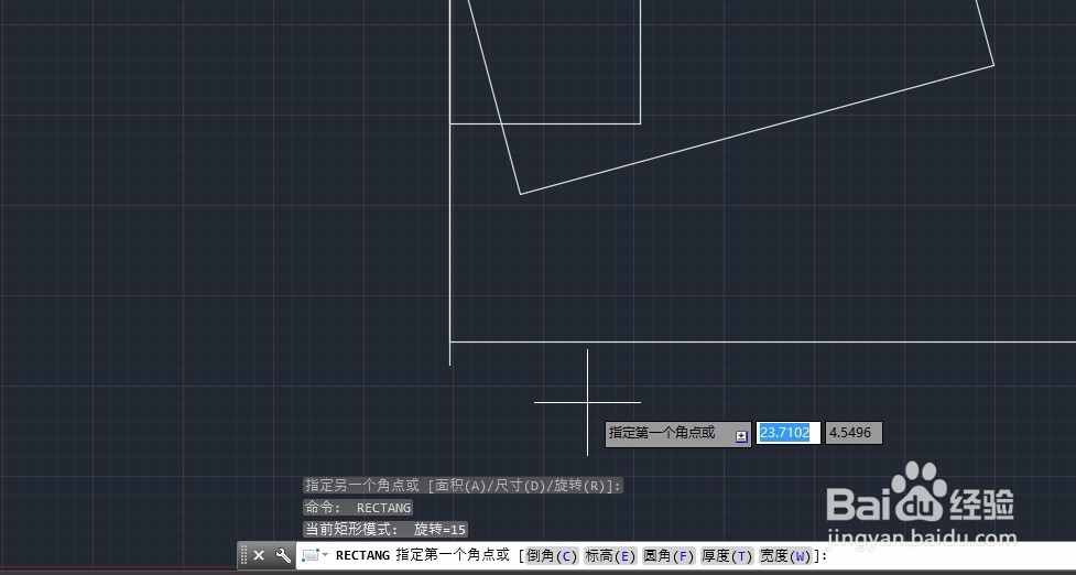 cad 怎么绘制矩形