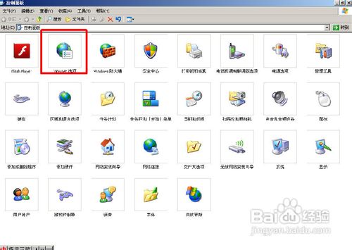 怎么解决IE速度慢，经常没有响应