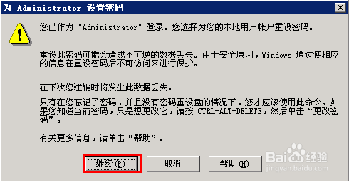 零成本搭建自己的网站：[1]服务器环境搭建