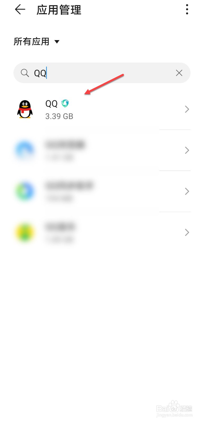 qq看不见对话框里的字