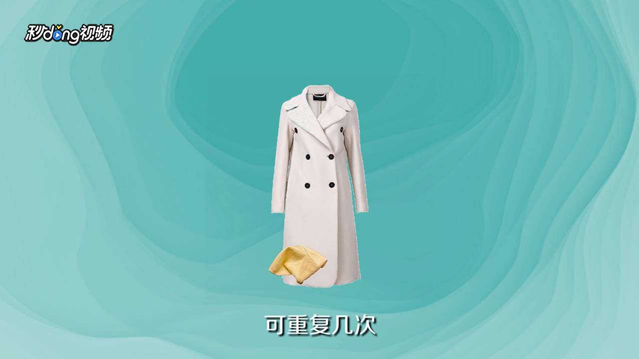 如何清洗羊剪绒