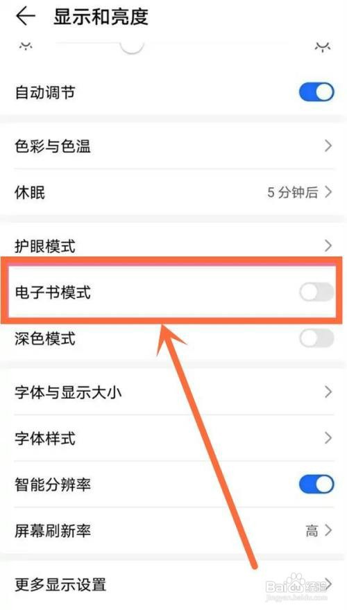 华为nova9变成黑白怎么才能恢复
