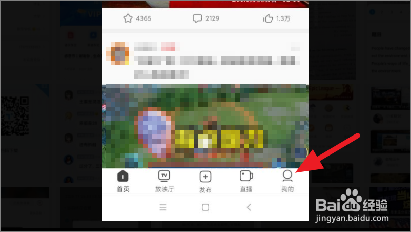 西瓜视频怎么绑定银行卡