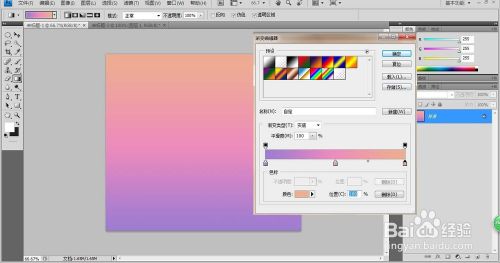 Ps透明花瓣背景 百度经验