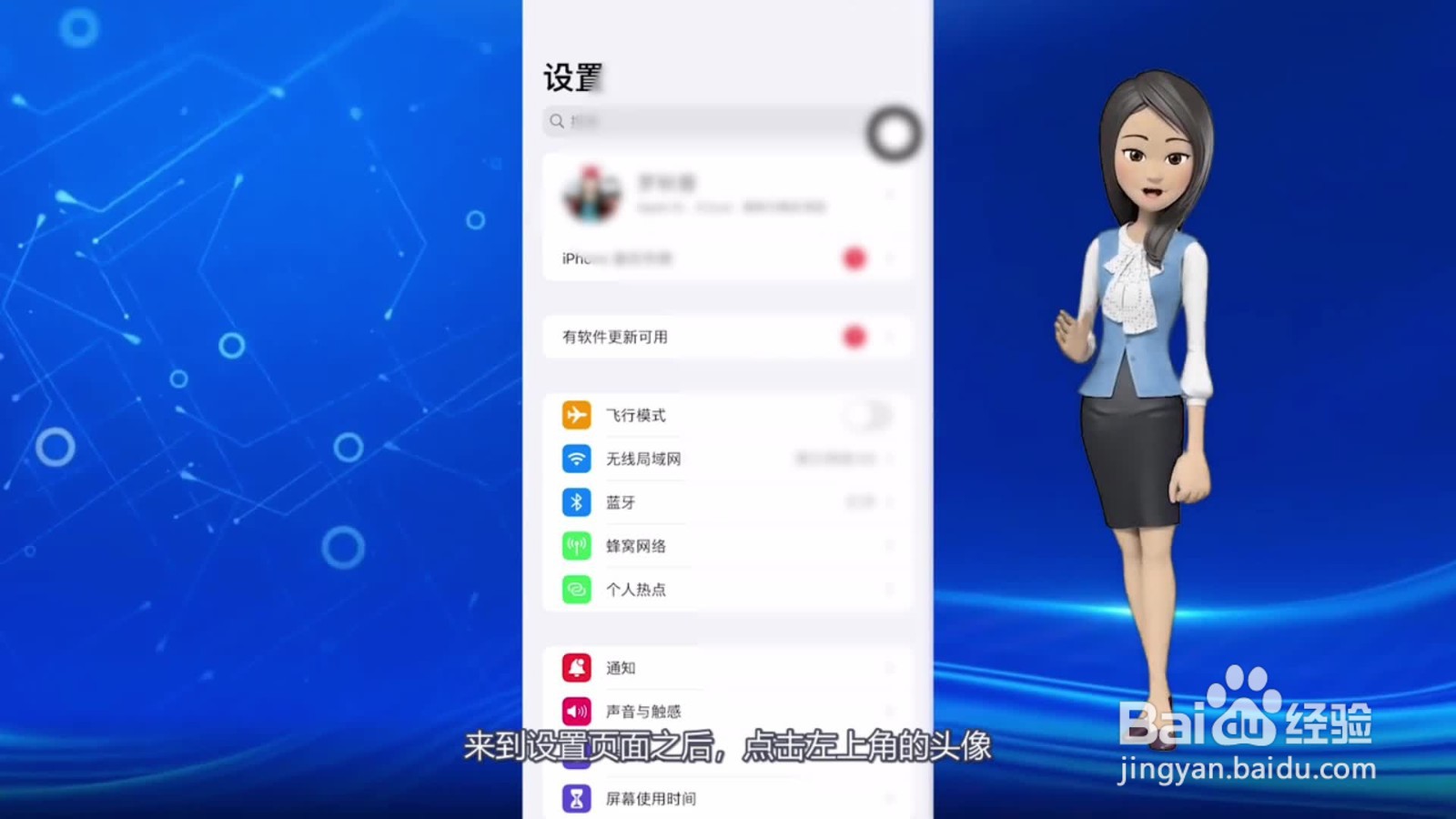 苹果邮箱怎么登录