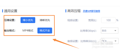 視頻壓縮用什么格式_如何用格式工廠壓縮視頻格式_怎么用格式工廠壓縮視頻