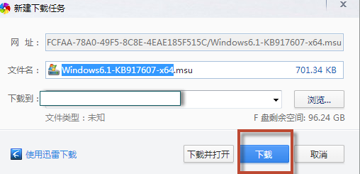 不能打开操作系统windows帮助和支持的解决方法