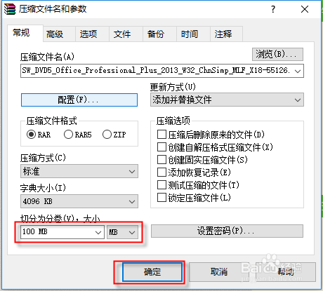 文件怎么分割压缩,文件太大上传慢怎么办