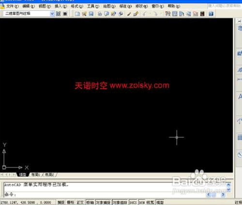 如何安装cad2008