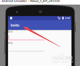 安卓开发怎么隐藏顶部标题栏