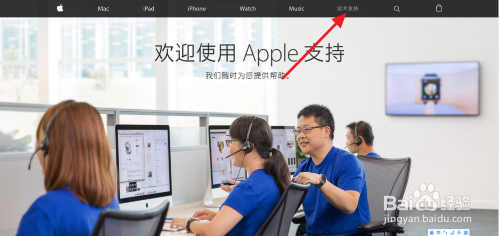 苹果apple id安全提示问题忘记了要怎么修改
