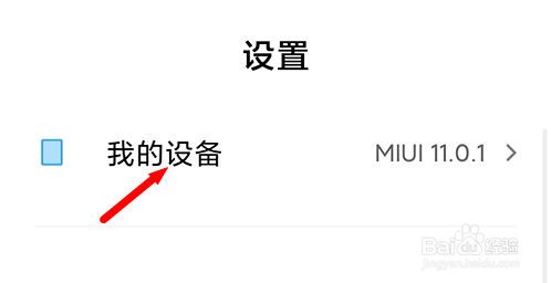 如何打开或关闭触摸显示点