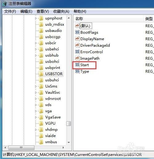 WIN7系统中如何禁止U盘，阻止未授权人员插U盘？