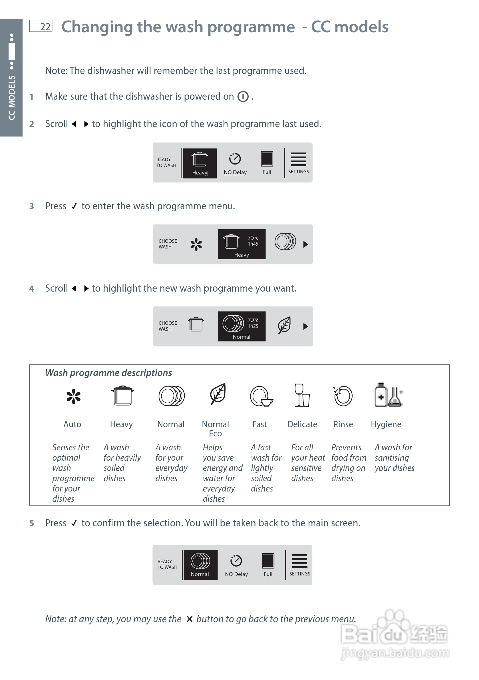 斐雪派克DW60CCX1 FP AA洗碗机说明书:[3]