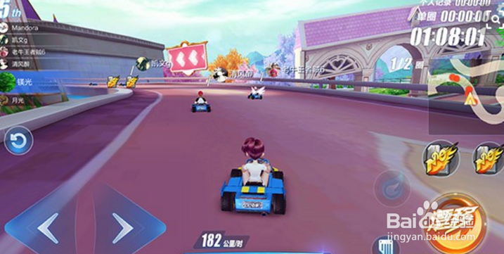 QQ飞车撞车技巧