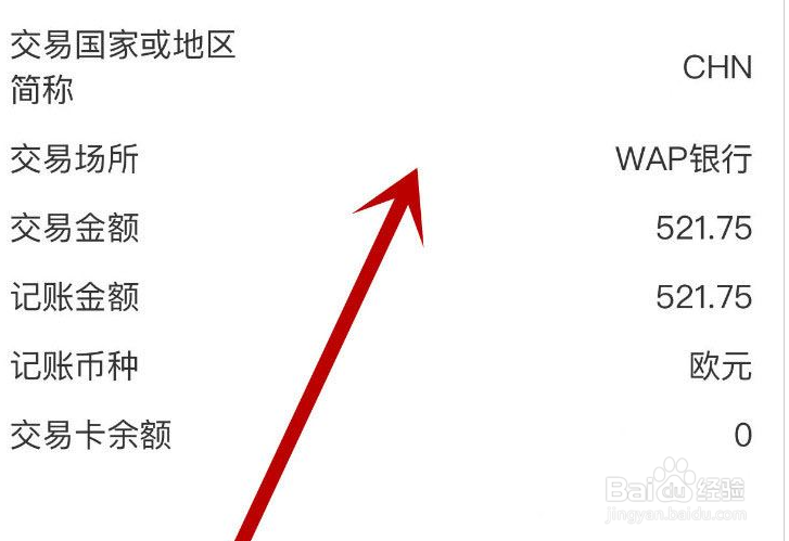 工商银行信用卡有外币欠款怎么还款?