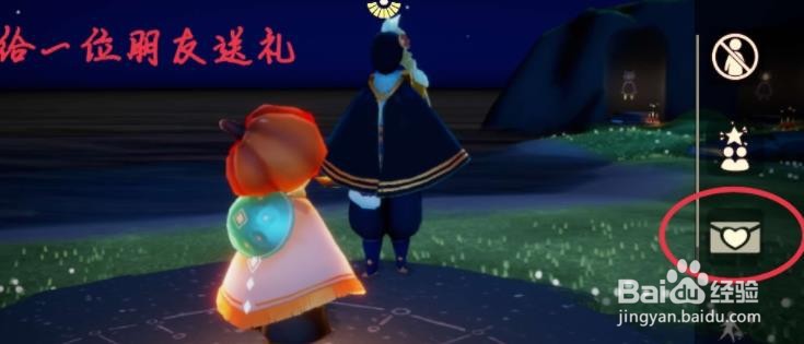 光遇潜海季1.26每日任务攻略