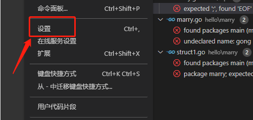 vscode自定义终端类型