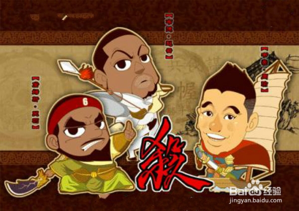 三国杀技巧：[2]国战之何时现身