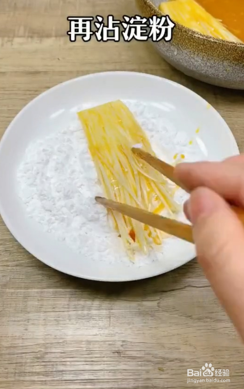酥炸金针菇这样做好吃的停不下口
