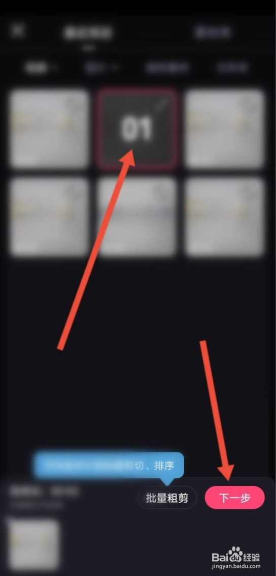 必剪视频如何保存本地