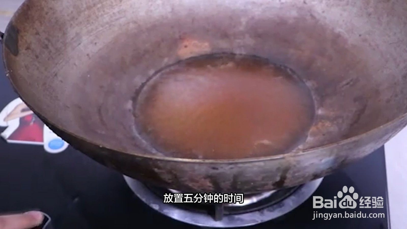 铁锅生锈怎么处理