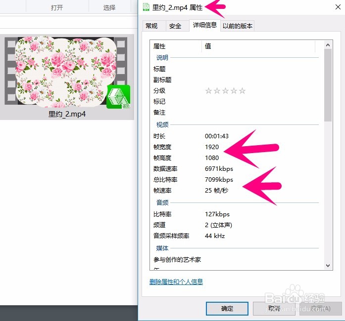 如何合并视频而且不改变帧宽度、帧高度和帧速率