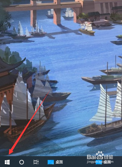 win10怎么卸载软件