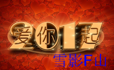 #过年#过年拜年注意事项